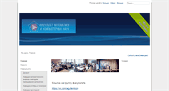 Desktop Screenshot of famicon.adygnet.ru